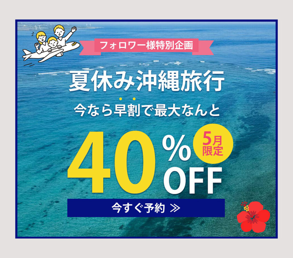 wpportfolio_ryokou