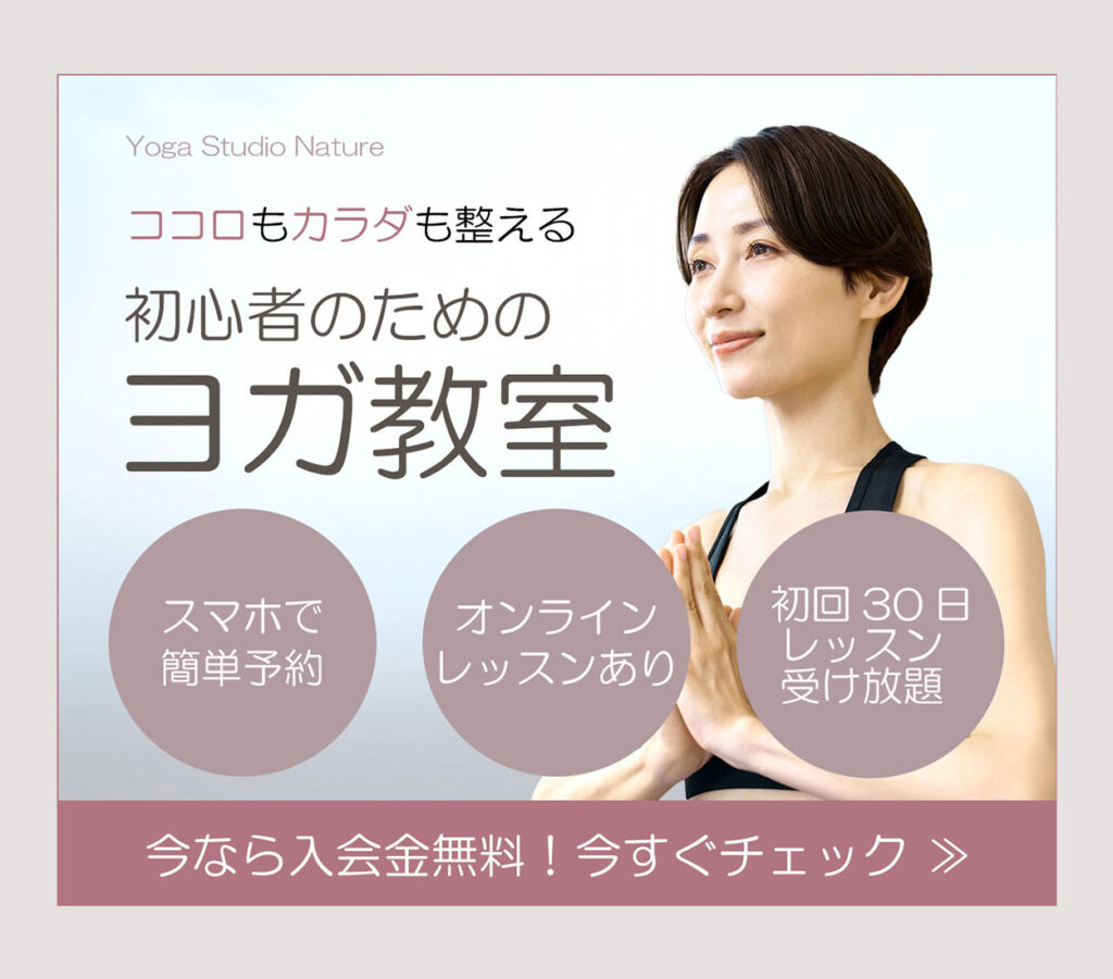 wpportfolio_yoga